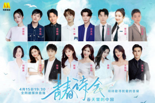 成人在线tv视频